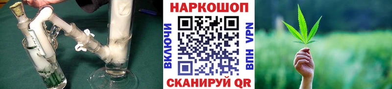 Как найти наркотики Ревда Псилоцибиновые грибы  A PVP 