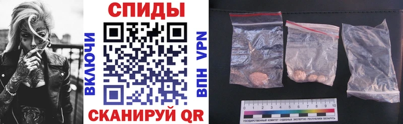 Amphetamine Premium  это телеграм  ОМГ ОМГ сайт  Ревда  купить закладку 