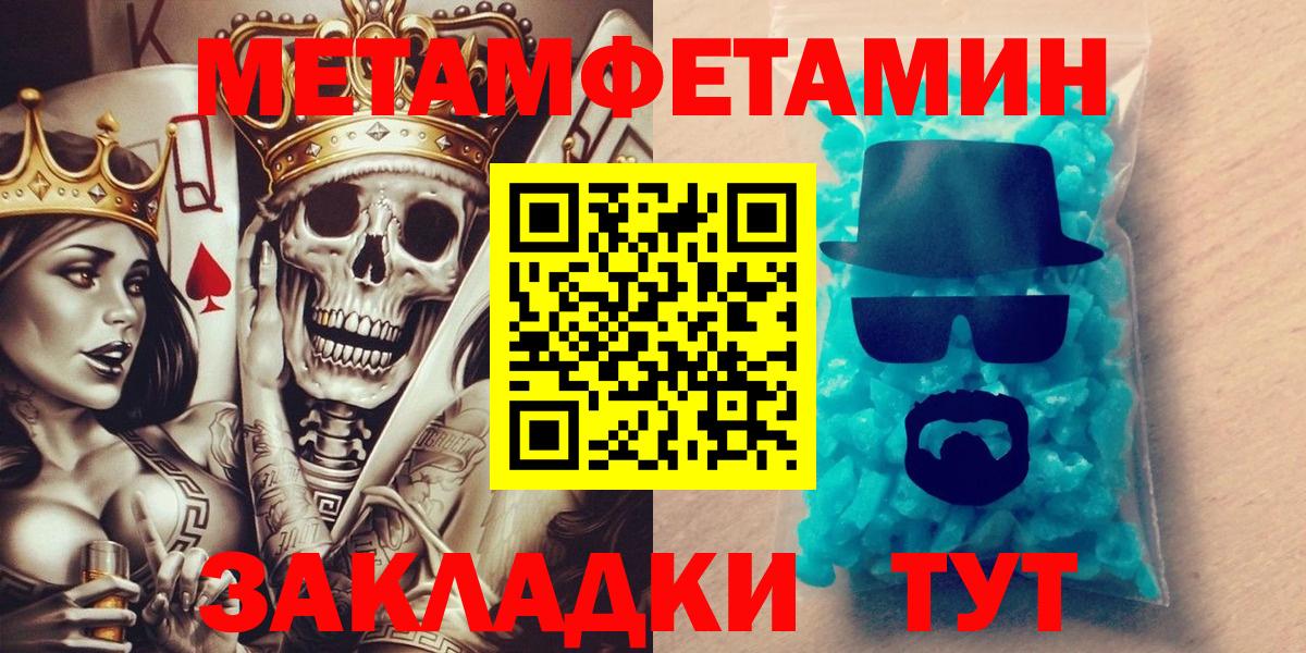 Amphetamine  Ревда  Амфетамин 98% 