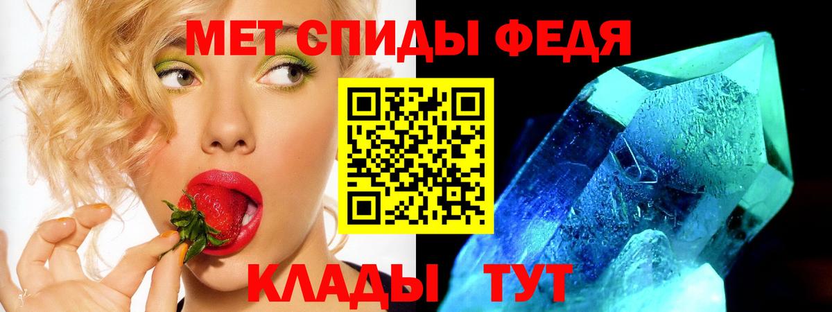 АМФ 98% Ревда