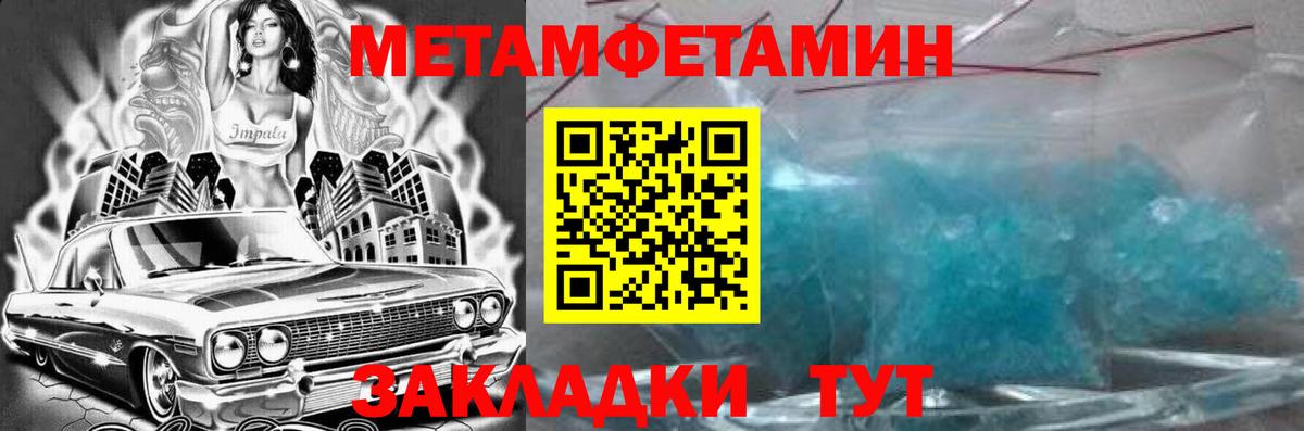 Ревда  АМФЕТАМИН Premium  АМФ  Вход с VPN 