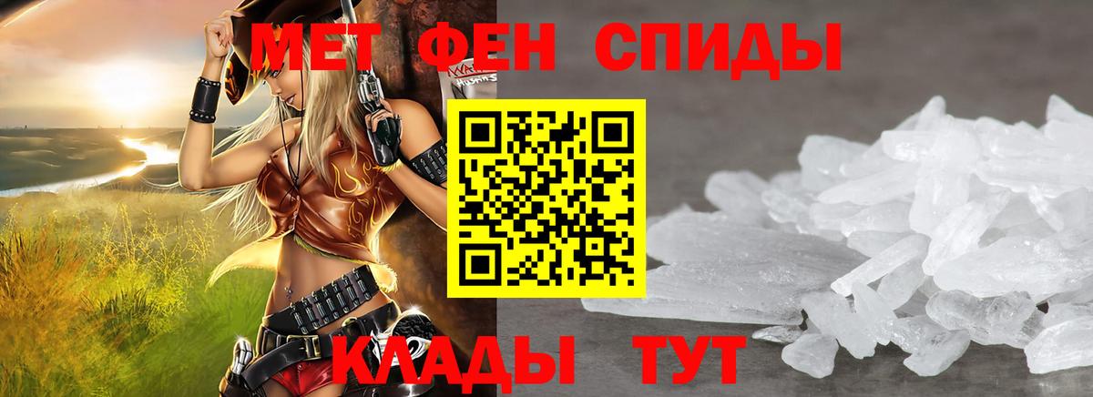 АМФ VHQ Ревда