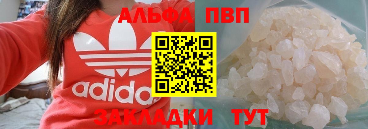 А ПВП мука Ревда