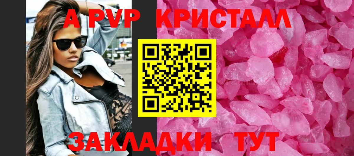 APVP СК КРИС Ревда