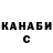 Каннабис семена Nikita Kolodkin