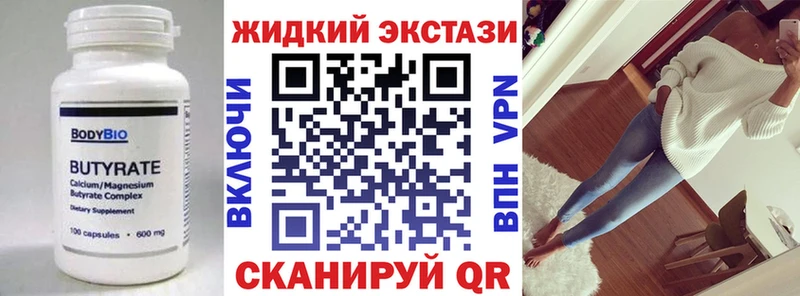 хочу   Ревда  ссылка на мегу ССЫЛКА  БУТИРАТ оксибутират 