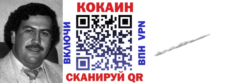 КОКАИН 97%  где купить   mega tor  Ревда 