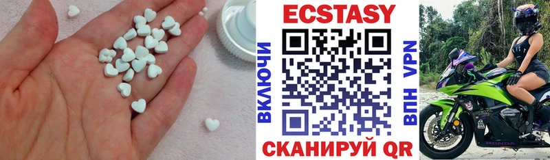 ЭКСТАЗИ 250 мг  Ревда 