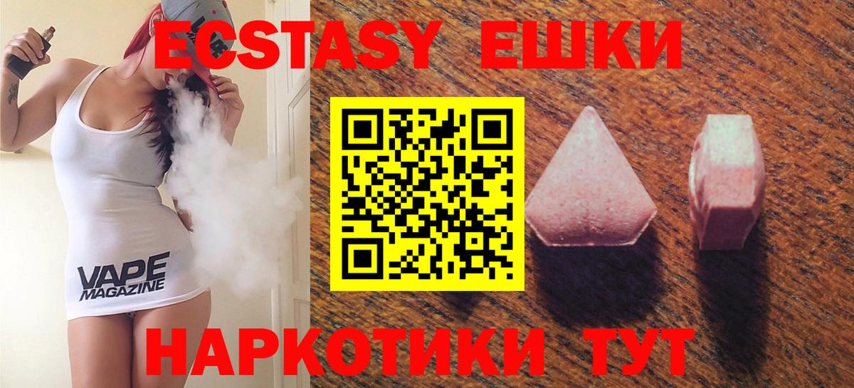 Экстази бентли Ревда