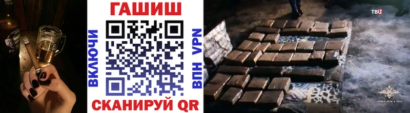 ГАШ 40% ТГК  сколько стоит  кракен   Ревда 
