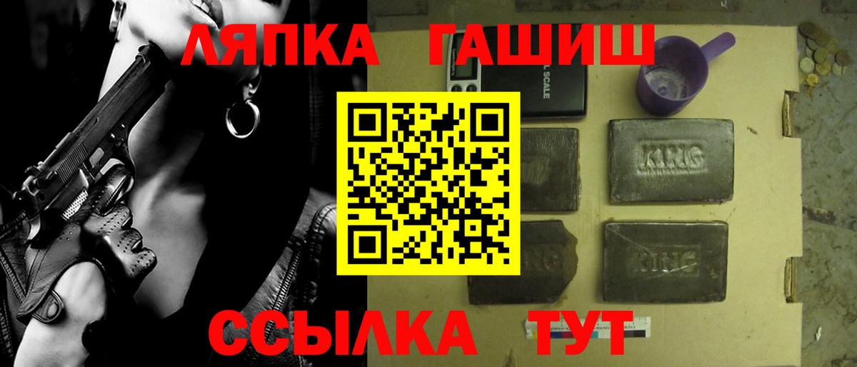 Гашиш гарик Ревда