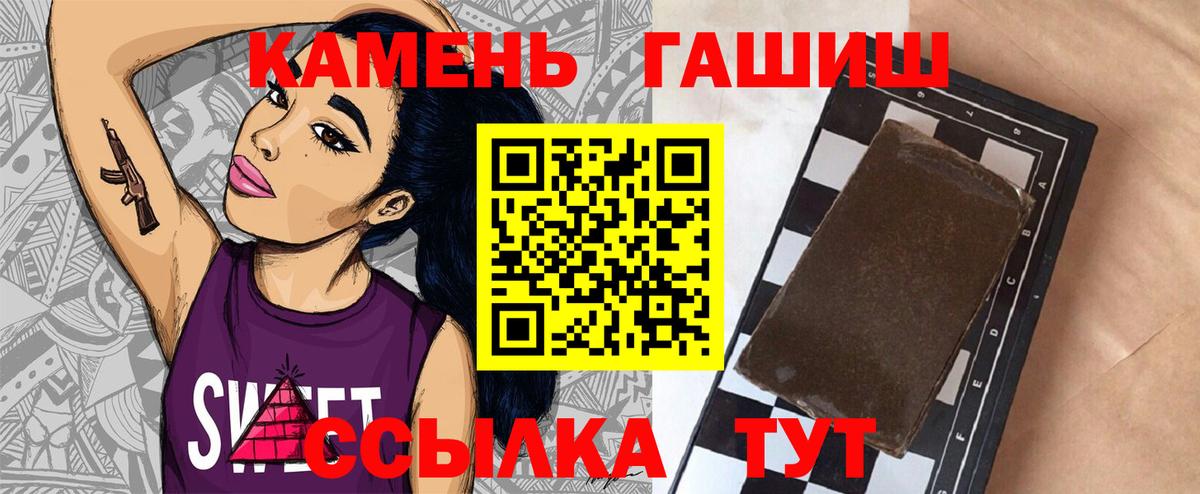 Гашиш индика сатива  ГАШ  Ревда 