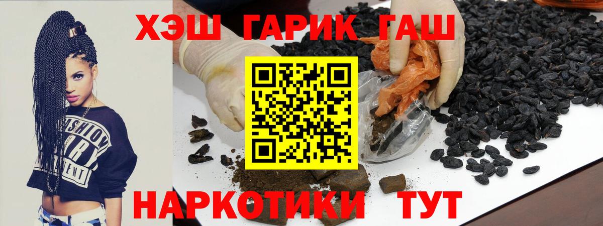 ГАШИШ индика сатива  продажа наркотиков  Ревда  Вход с VPN  ГАШИШ индика сатива  ГАШ 