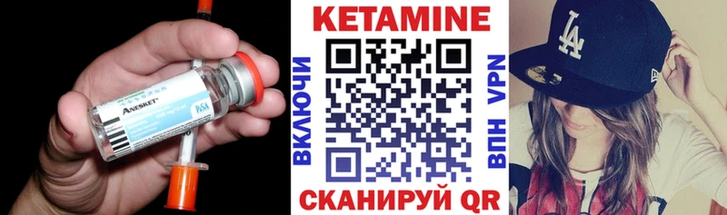 КЕТАМИН VHQ  Ревда 