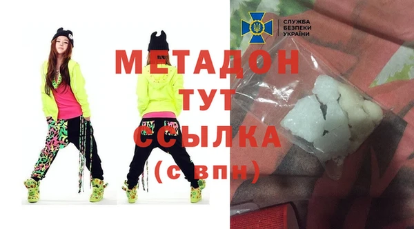 кристаллы Новокубанск