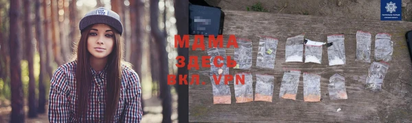 дурь Новозыбков