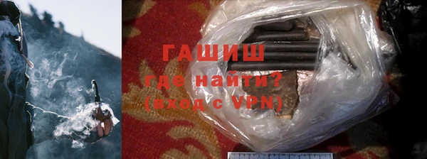 гашишное масло Новодвинск