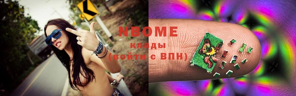 гашишное масло Новодвинск
