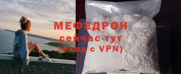 дурь Новозыбков