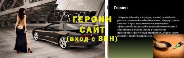 гашишное масло Новодвинск
