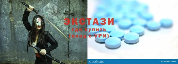 гашишное масло Новодвинск