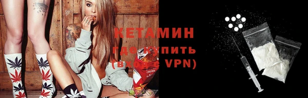 кристаллы Новокубанск