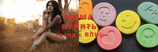 гашишное масло Новодвинск