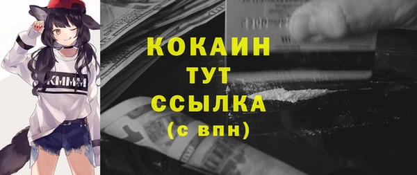 кристаллы Новокубанск