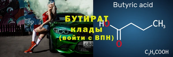 дурь Новозыбков