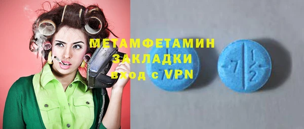 дурь Новозыбков