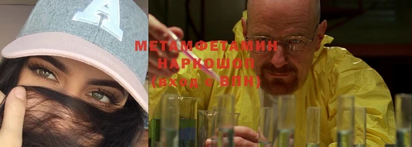 эйфоретик Нефтегорск