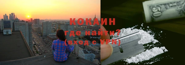 гашишное масло Новодвинск