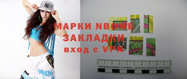 кокаин VHQ Щигры