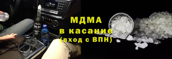 гашишное масло Новодвинск