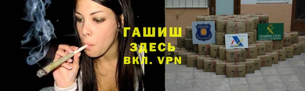 гашишное масло Новодвинск