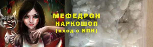 дурь Новозыбков