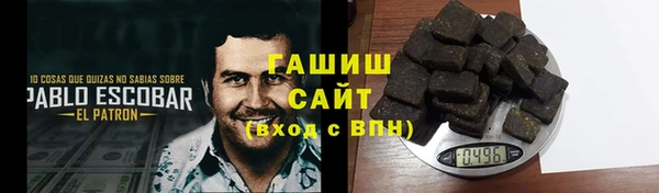 мефедрон VHQ Щёлкино