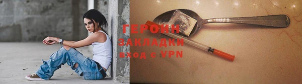 дурь Новозыбков