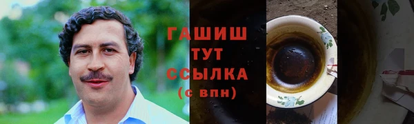 дурь Новозыбков