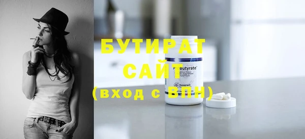 дурь Новозыбков