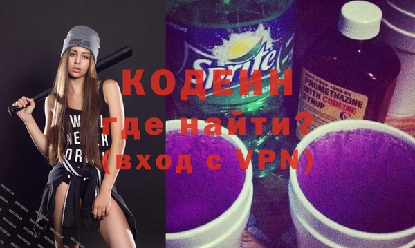 кристаллы Новокубанск