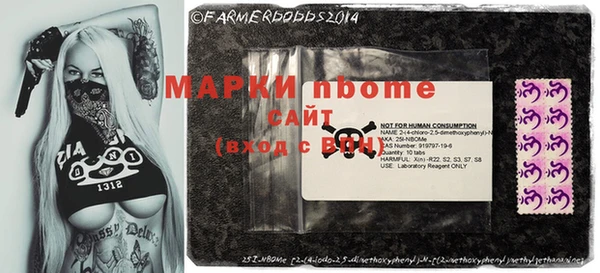 дурь Новозыбков