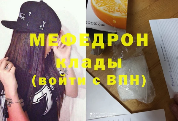 дурь Новозыбков