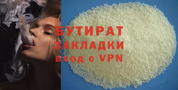 ECSTASY Белоозёрский