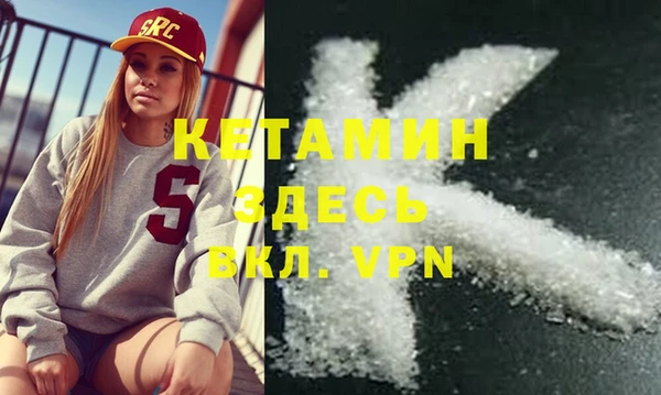 гашишное масло Новодвинск