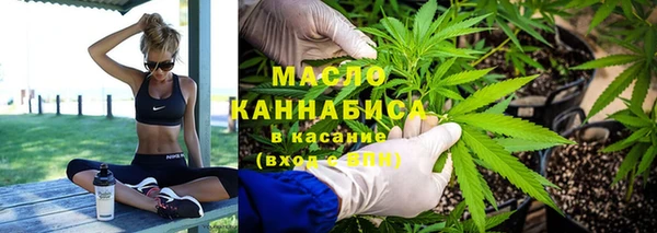 кристаллы Новокубанск