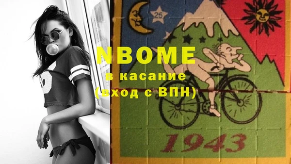 гашишное масло Новодвинск