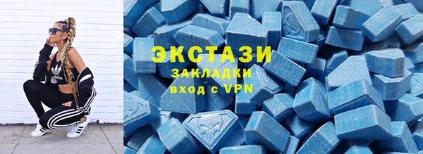 кристаллы Новокубанск