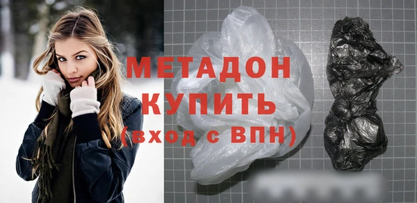 гашишное масло Новодвинск