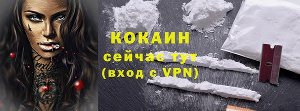 дурь Новозыбков